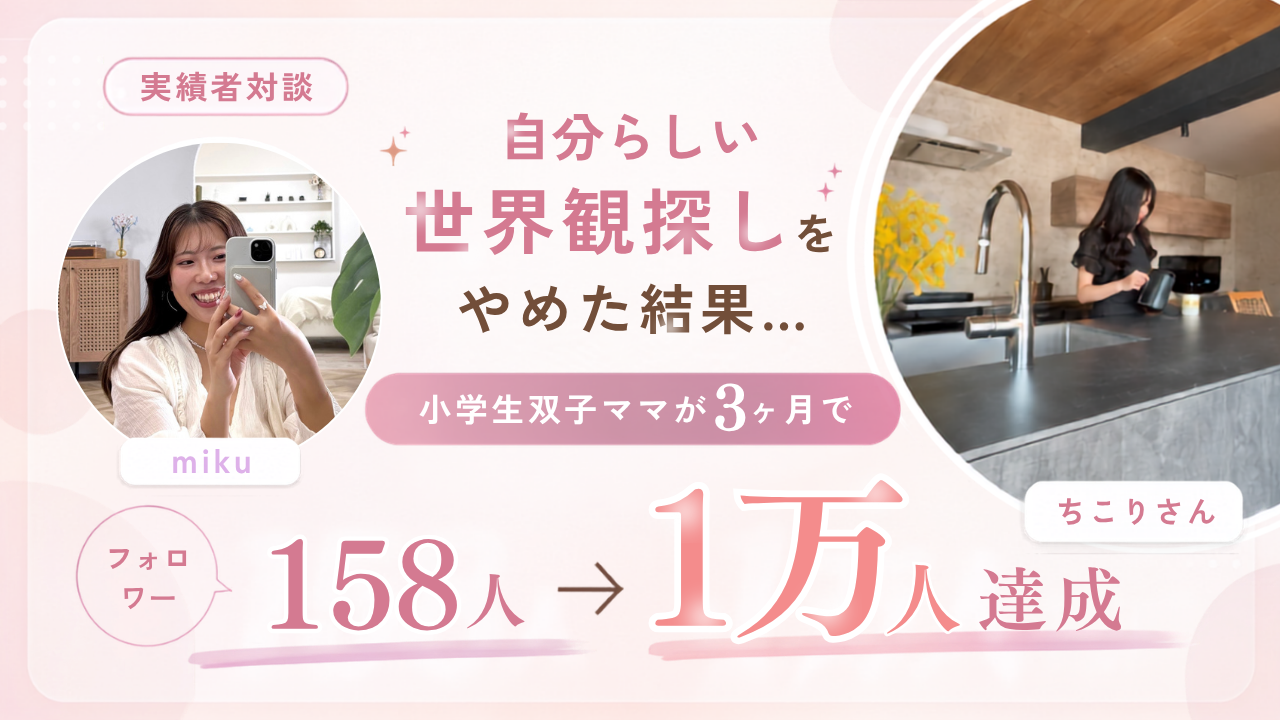 ちこりさん