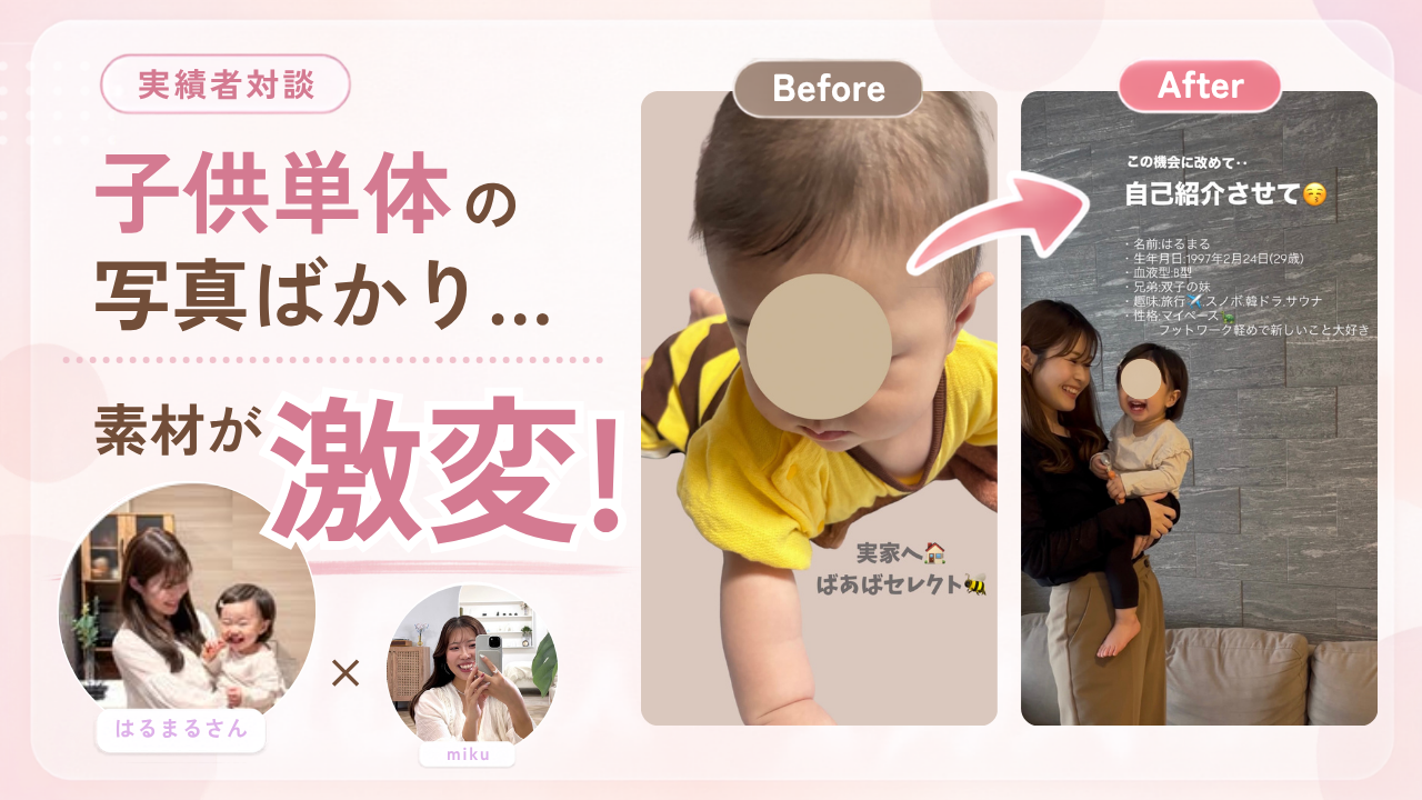 はるまるさん