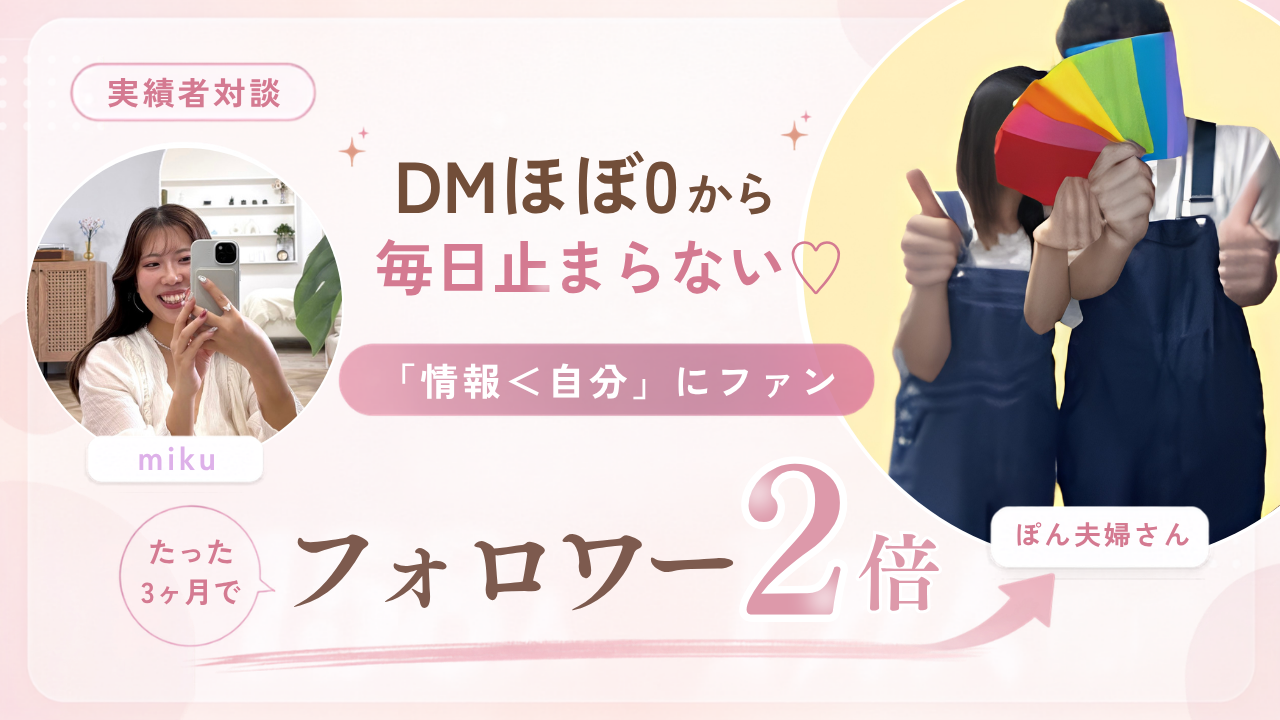 ぽん夫婦さん
